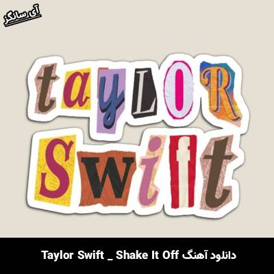دانلود آهنگ Shake It Off Taylor Swift 